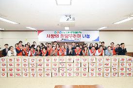 희망꾸러미 나눔행사