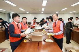 희망꾸러미 나눔행사