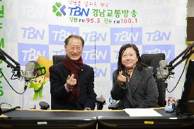 TBN 경남교통방송 인터뷰