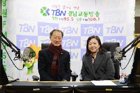 TBN 경남교통방송 인터뷰