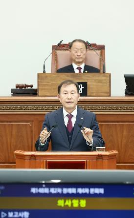 제148회 제4차 본회의