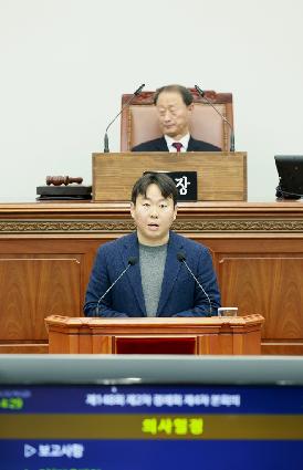 제148회 제4차 본회의