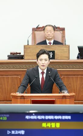 제148회 제4차 본회의