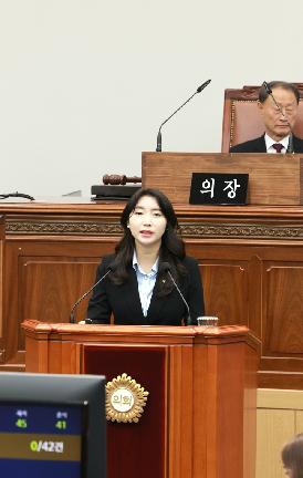 제148회 제4차 본회의