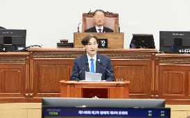 제148회 제4차 본회의