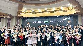 제2회 대한민국 ESG 경영대상 수상