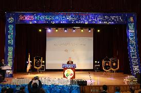 마산복지패밀리봉사회 한마음 다짐대회