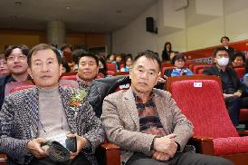 마산복지패밀리봉사회 한마음 다짐대회