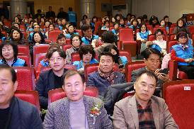 마산복지패밀리봉사회 한마음 다짐대회