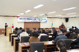 조례 입법영향평가 조례제정 관련 토론회