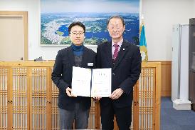 1월 수시인사 임용장 수여식