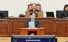 제149회 제1차 본회의