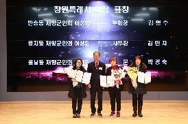 재향군인회 2026년 정기총회 및 안보결의대회