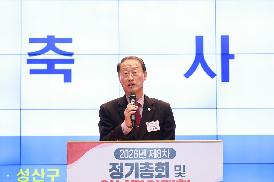 재향군인회 2026년 정기총회 및 안보결의대회