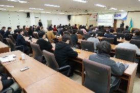 설명절 대비 공직선거법 교육