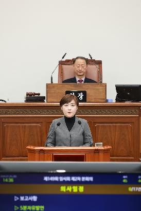 제149회 제2차 본회의