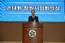 민주평화통일자문회의 창원시협의회 1분기 정기회의