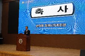 민주평화통일자문회의 창원시협의회 1분기 정기회의