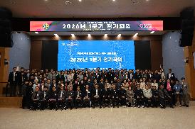 민주평화통일자문회의 창원시협의회 1분기 정기회의