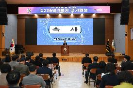 민주평화통일자문회의 창원시협의회 1분기 정기회의