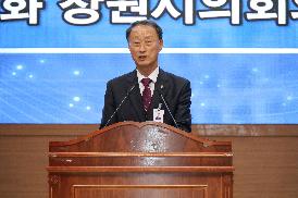 민주평화통일자문회의 창원시협의회 1분기 정기회의