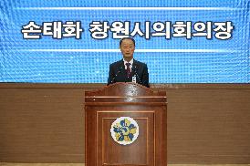 민주평화통일자문회의 창원시협의회 1분기 정기회의