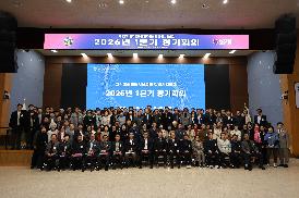 민주평화통일자문회의 창원시협의회 1분기 정기회의