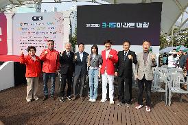 제33회 3․15마라톤 대회