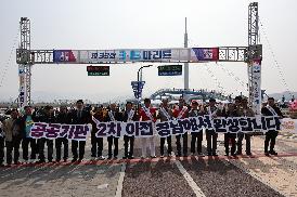 제33회 3․15마라톤 대회