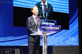 2026 이순신방위산업전 개막식