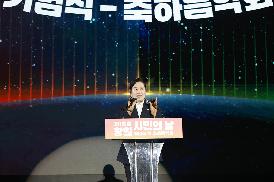 제16회 창원시민의 날 기념식