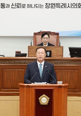 제153회 제1차 본회의 (의장단 선출)