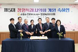 제5대의회 개원식 및 축하연 전송용