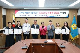 2026-07-09 임용장 수여식