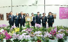 제5대 의장단 축하난 기부행사