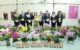 제5대 의장단 축하난 기부행사