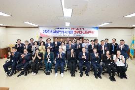 2026 청렴연수과정 교육