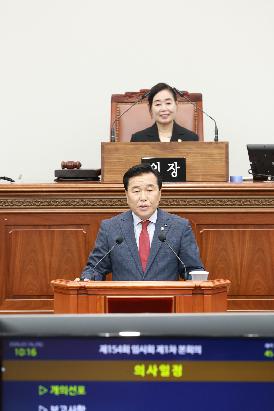제145회 임시회 본회의