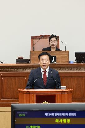 제145회 임시회 본회의