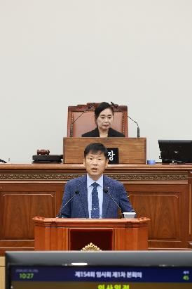 제145회 임시회 본회의