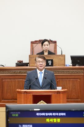 제145회 임시회 본회의