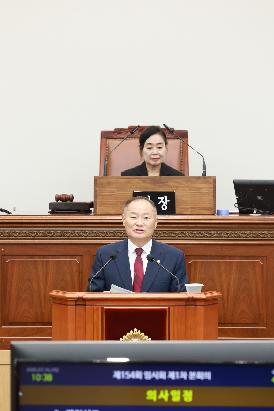 제145회 임시회 본회의