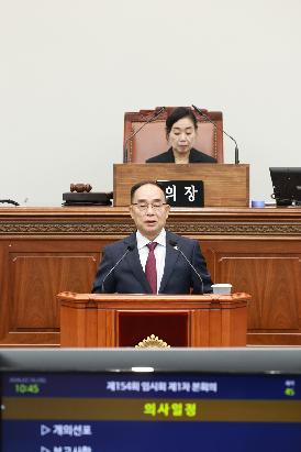 제145회 임시회 본회의