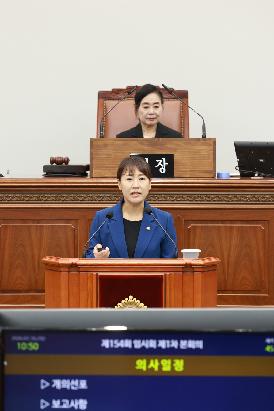 제145회 임시회 본회의
