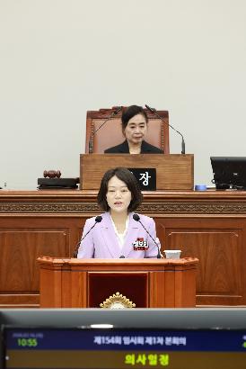 제145회 임시회 본회의
