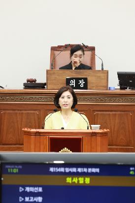 제145회 임시회 본회의