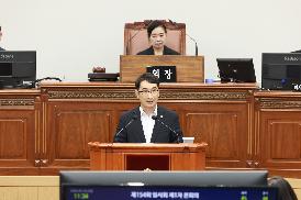 제145회 임시회 본회의