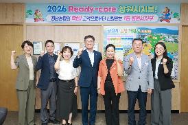 NH농협 창원시지부 방문