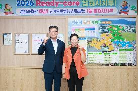 NH농협 창원시지부 방문