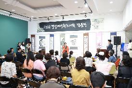 경남여성휘호대회 시상식